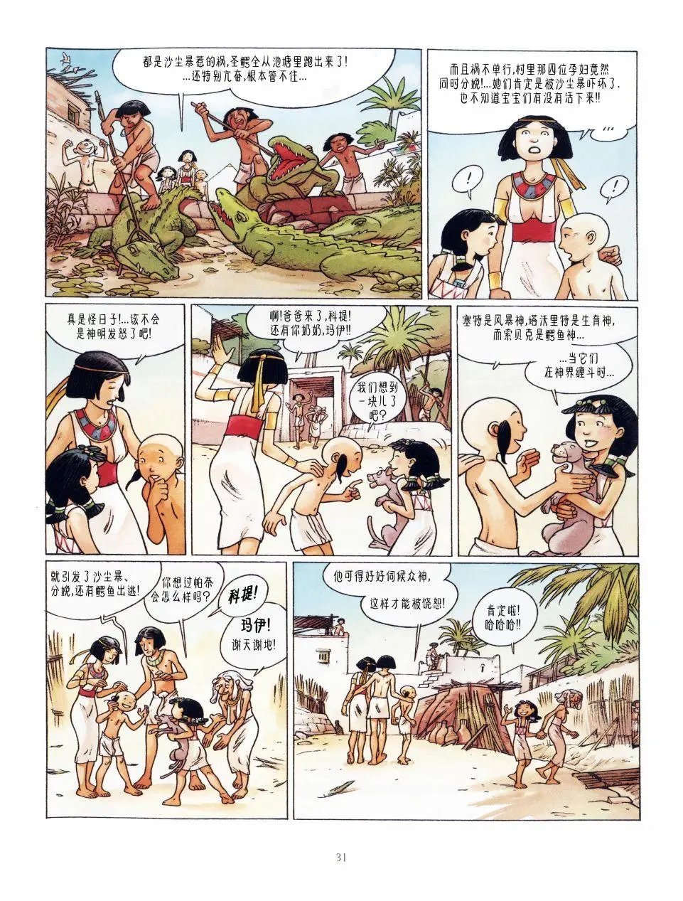 第02卷