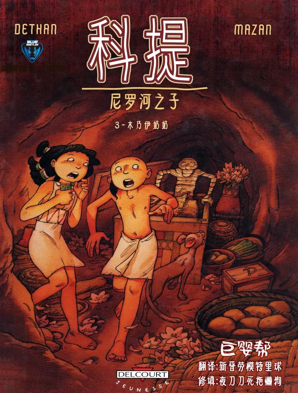 第03卷