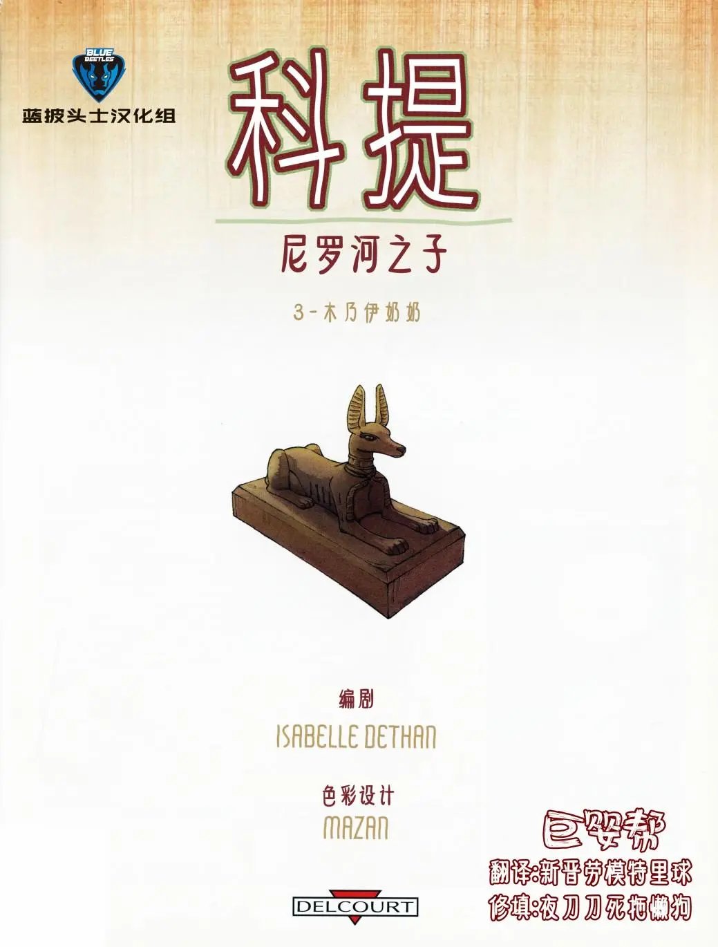 第03卷