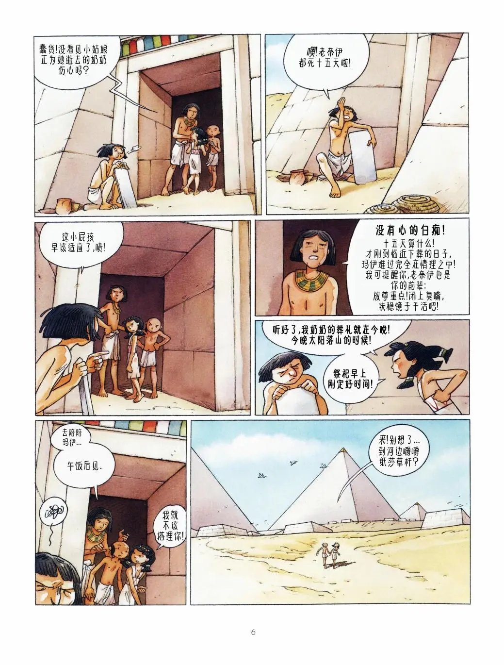 第03卷