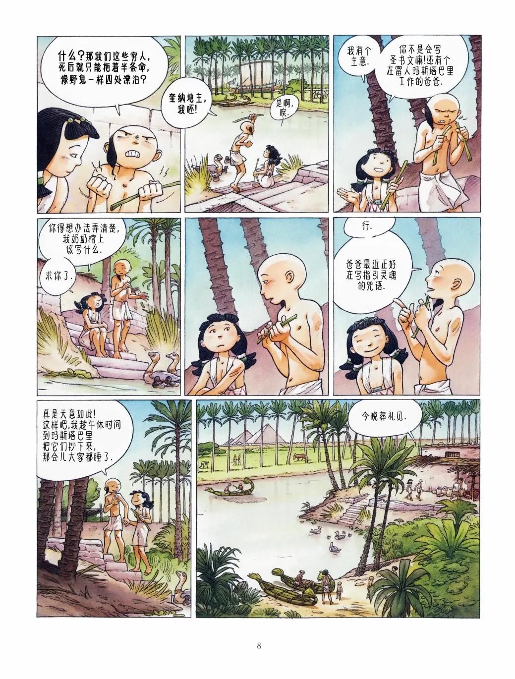 第03卷