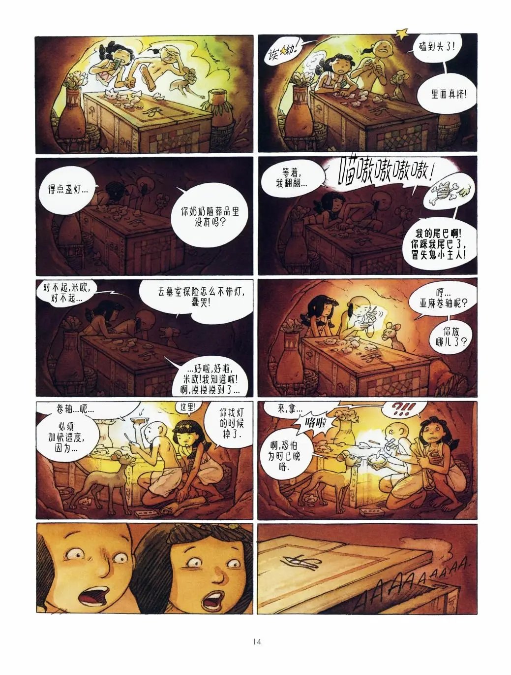 第03卷