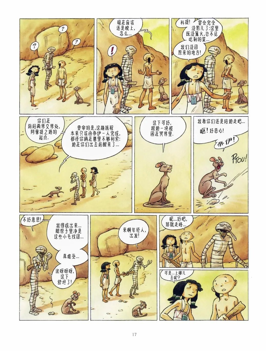 第03卷