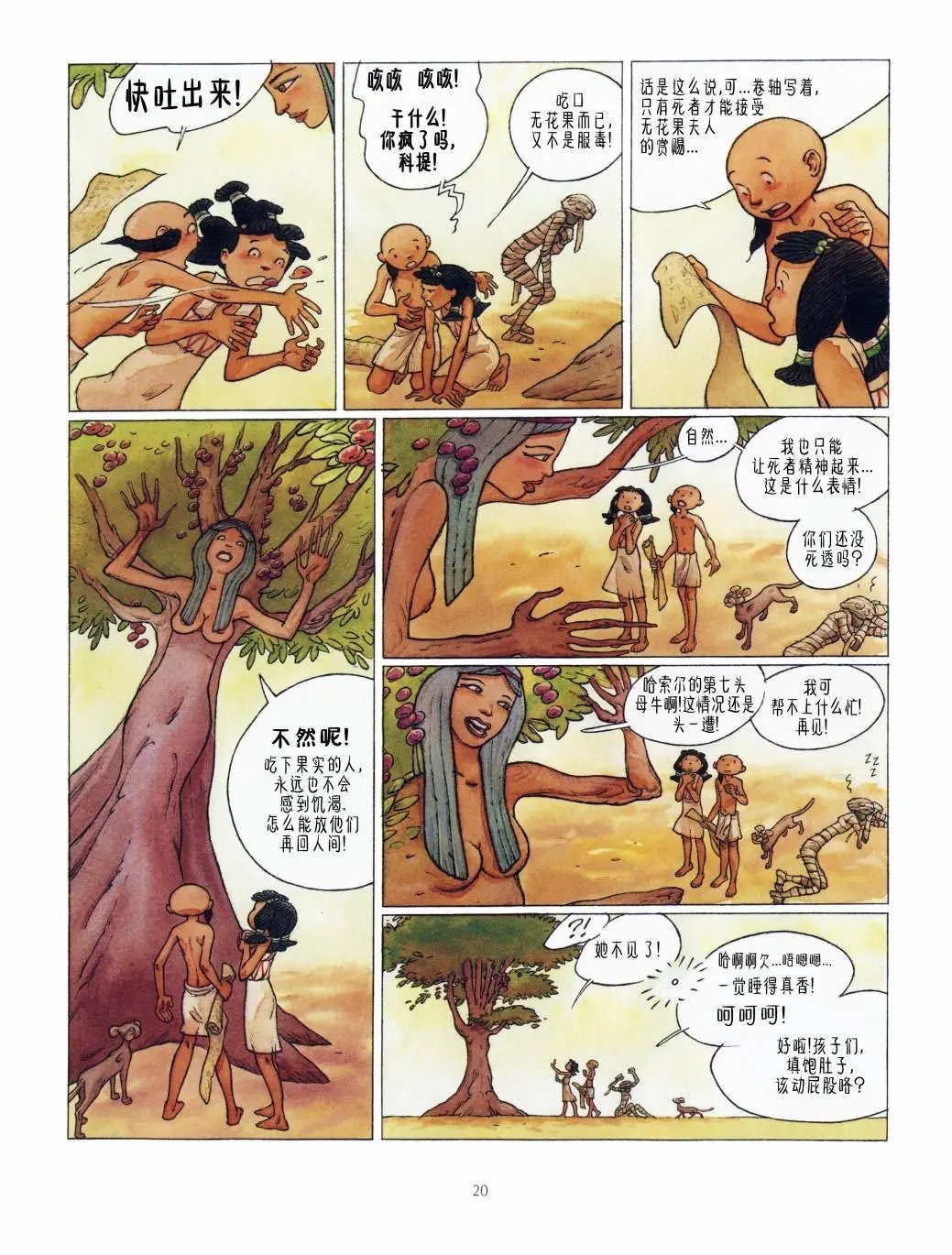 第03卷