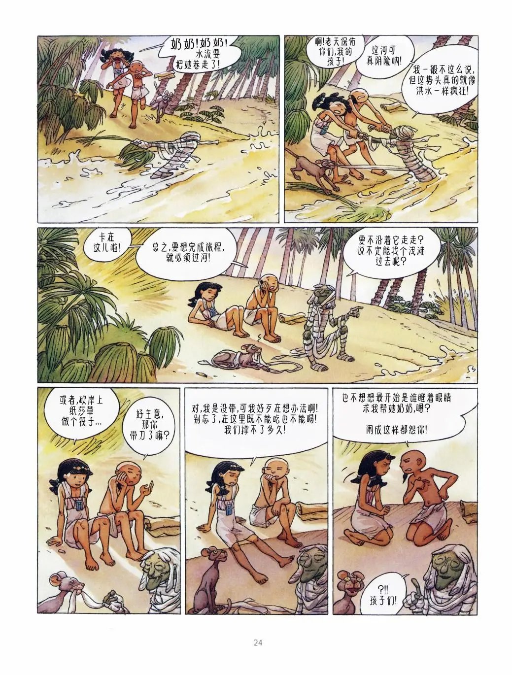 第03卷