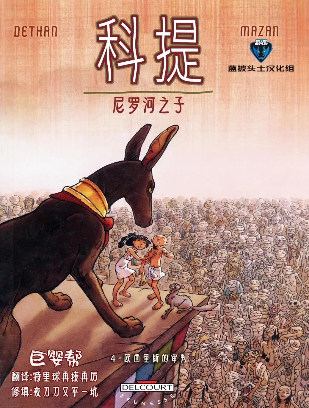 第04卷