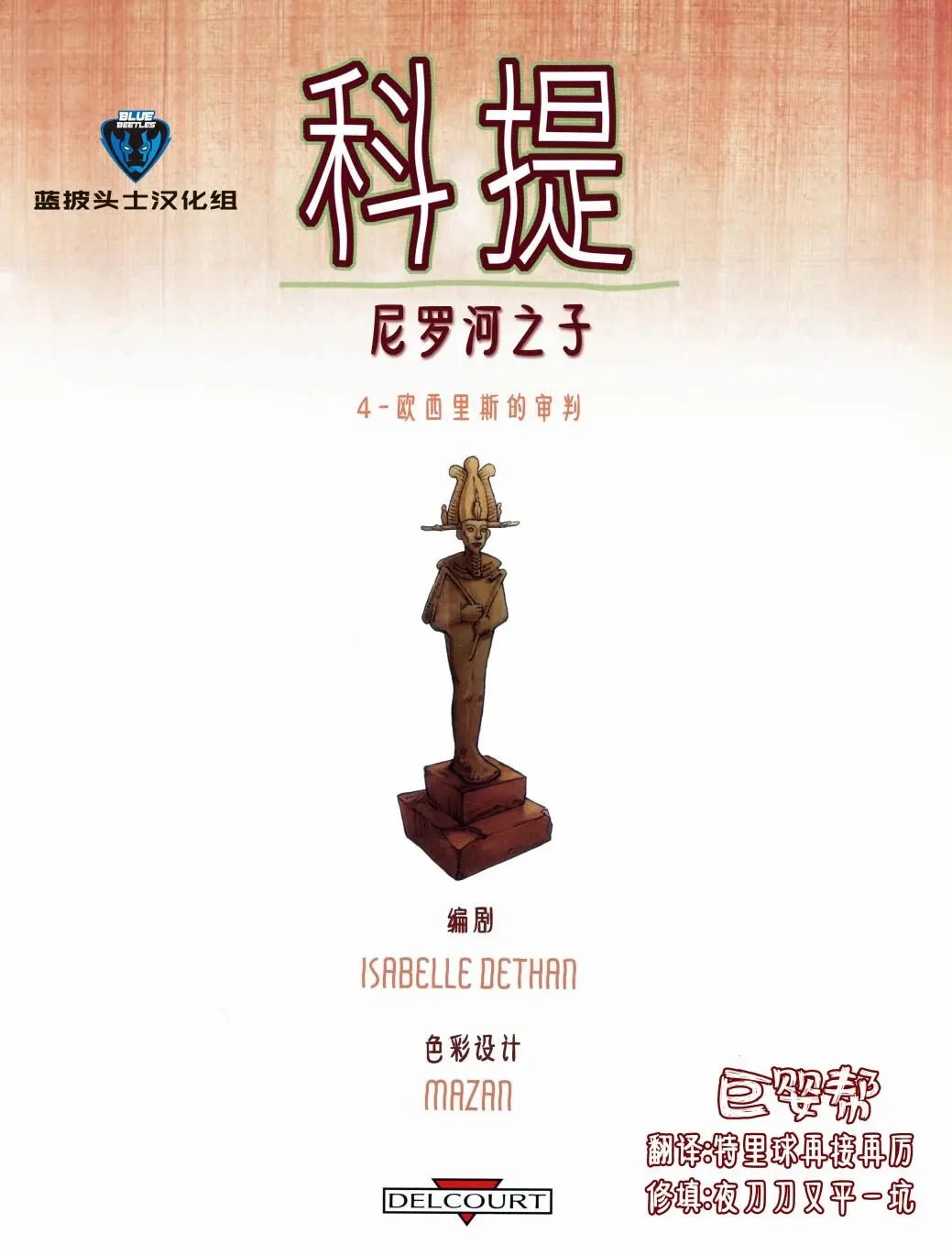 第04卷