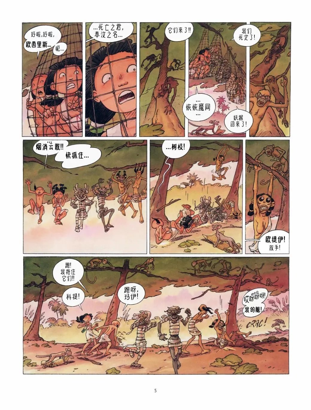 第04卷