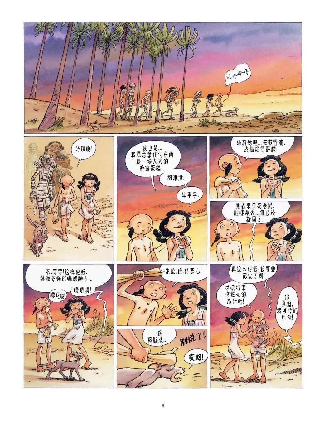 第04卷