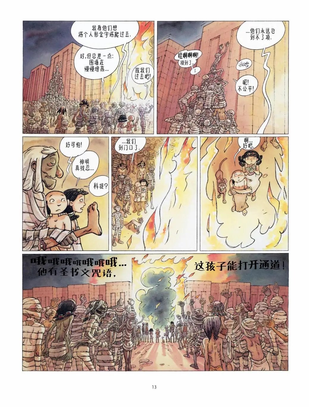 第04卷
