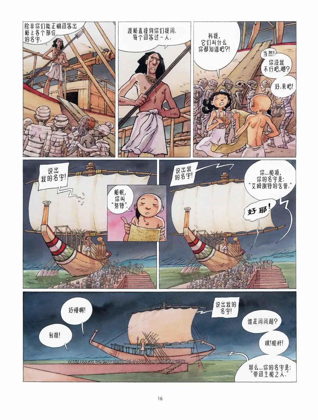 第04卷