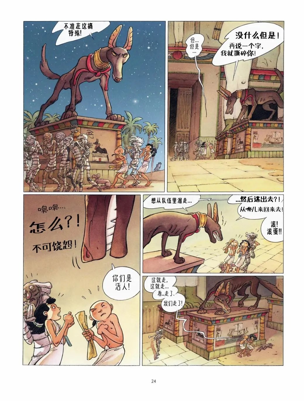 第04卷