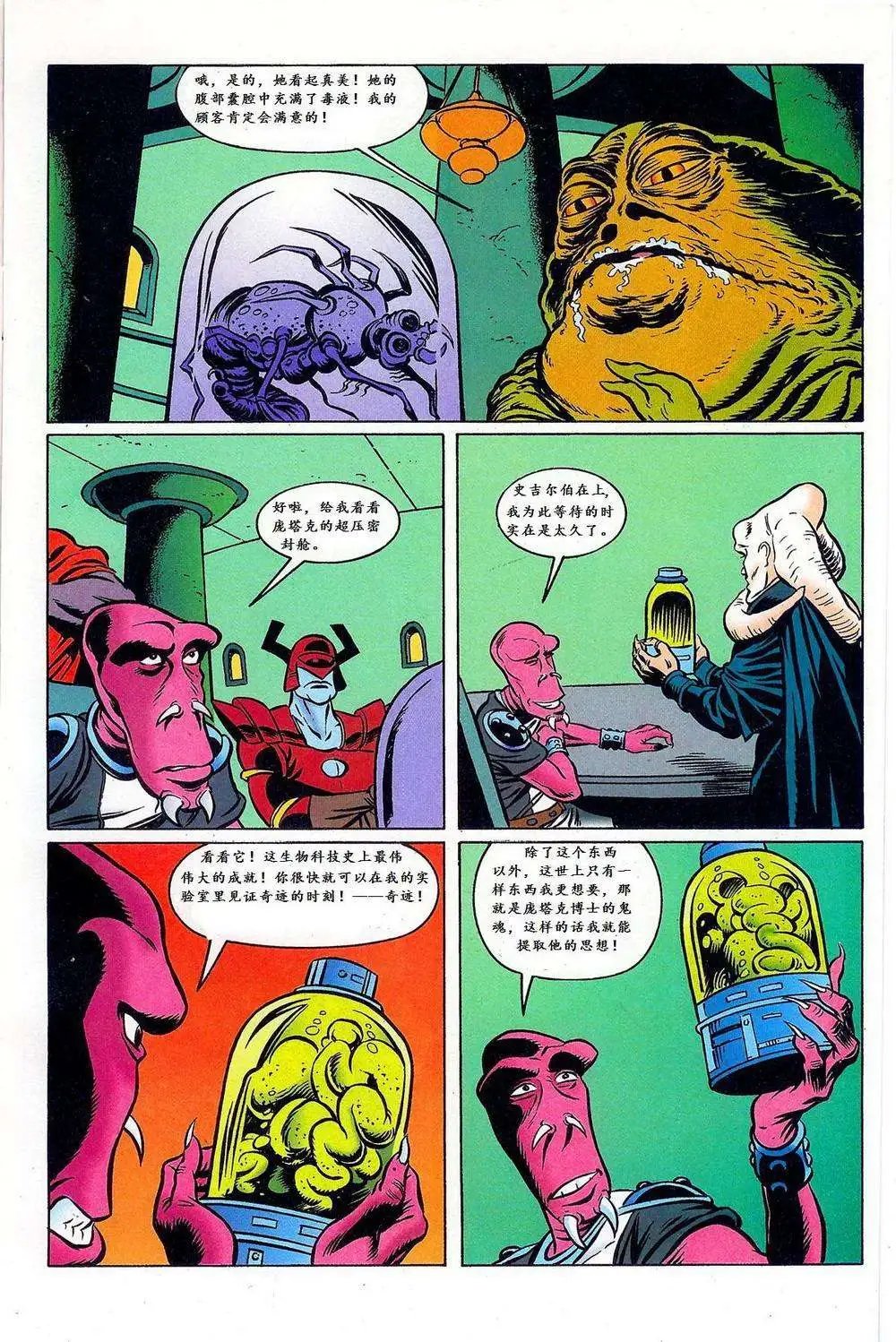 第01卷