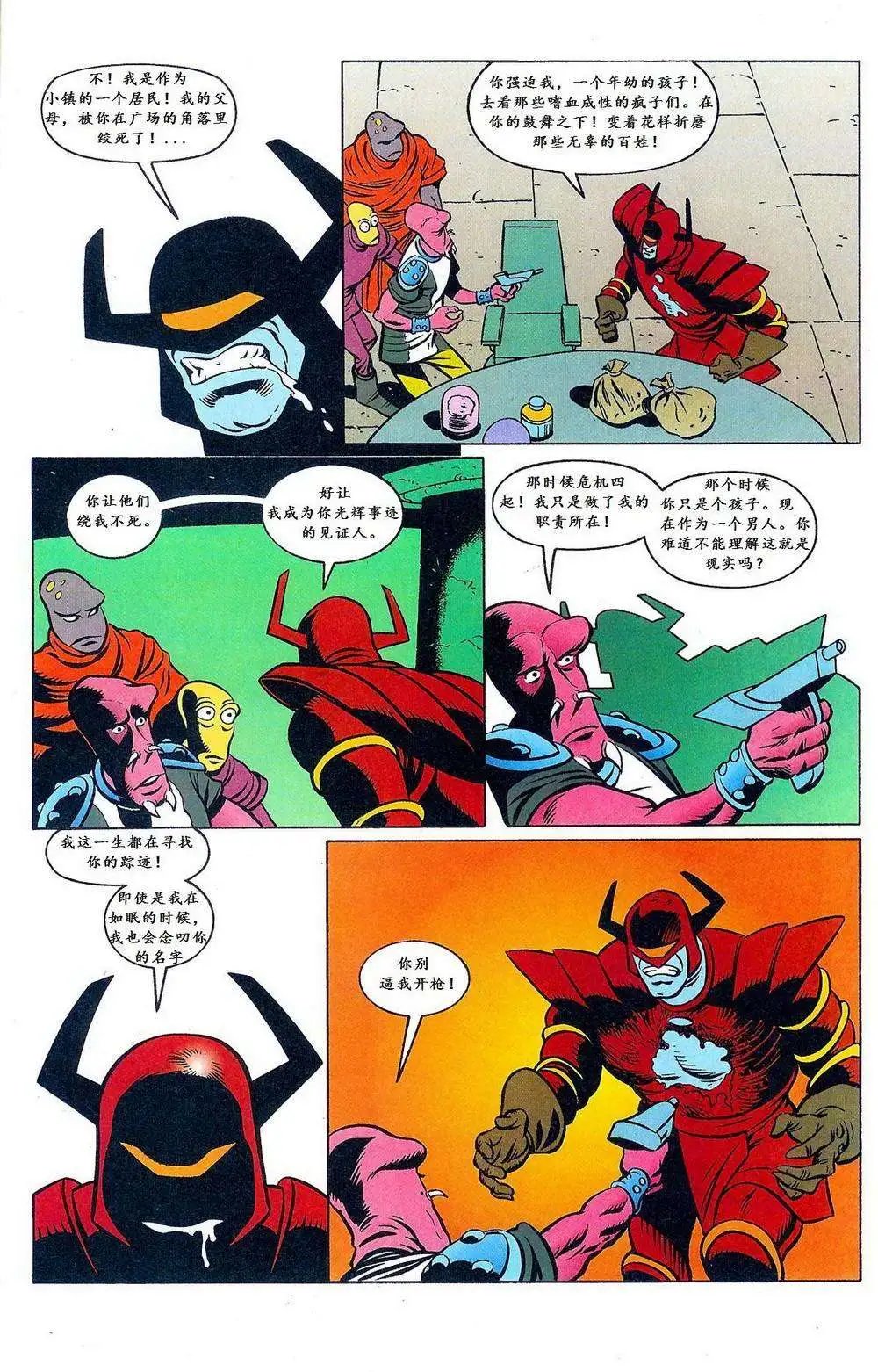 第01卷