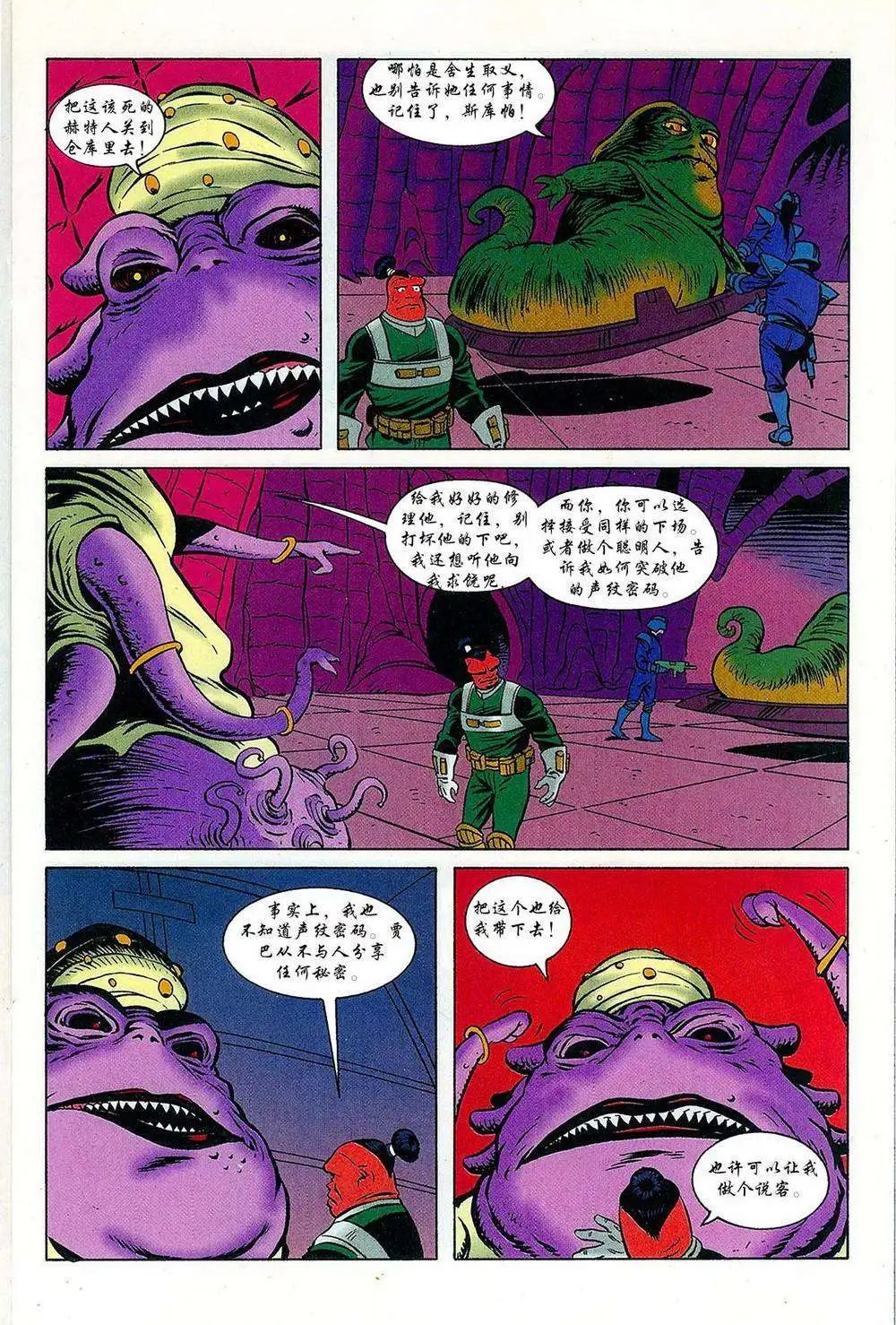 第02卷