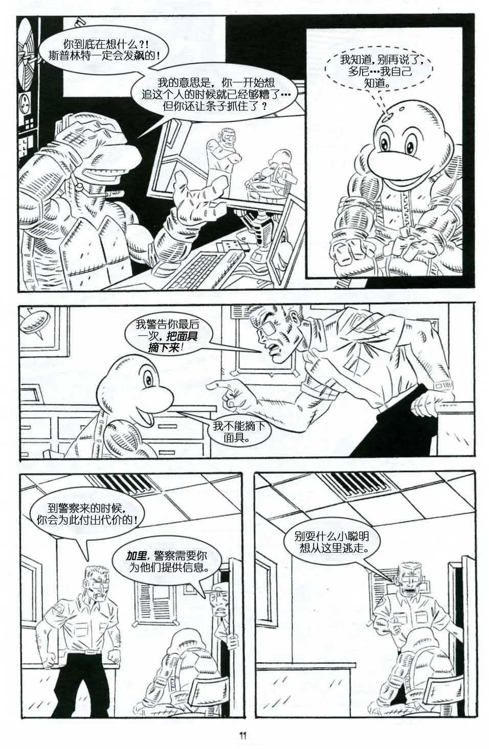 第02卷