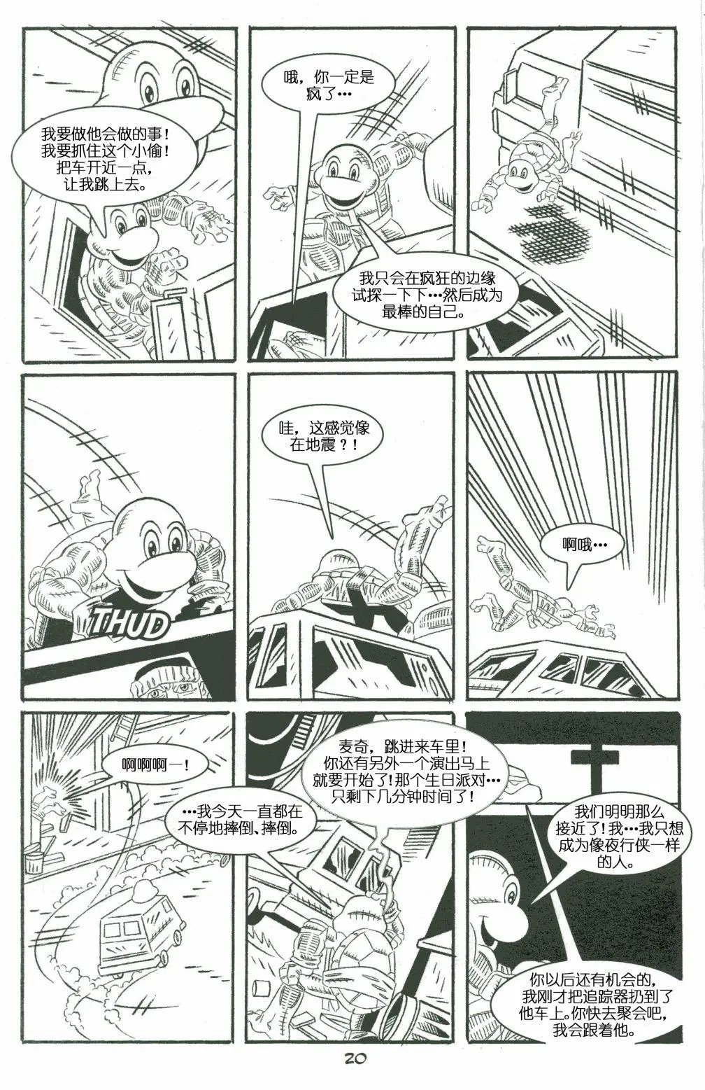 第02卷