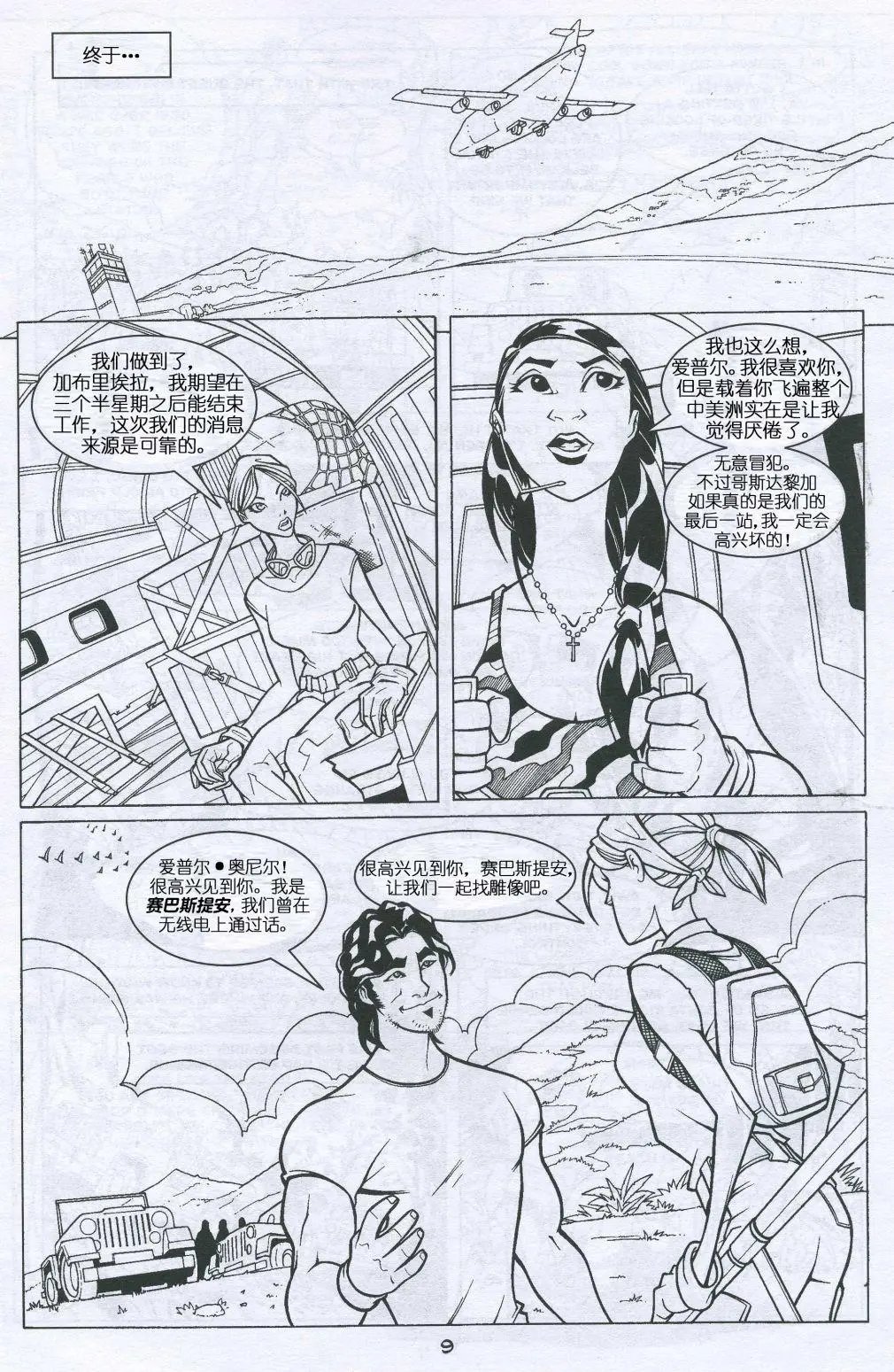 第04卷
