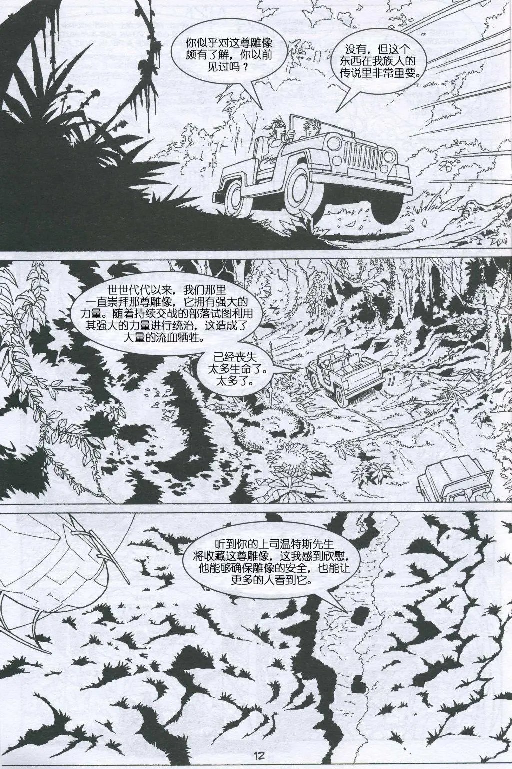 第04卷