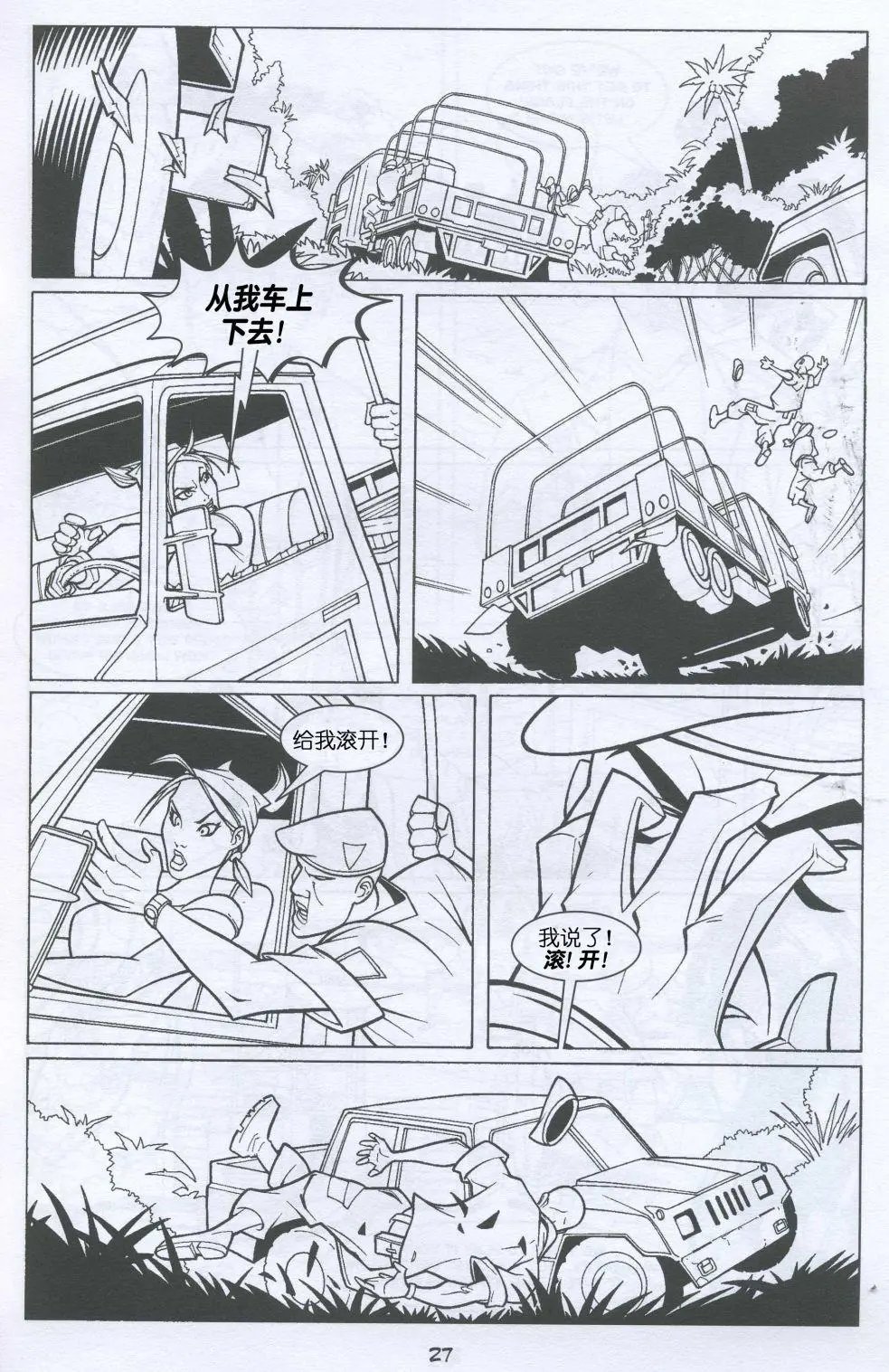 第04卷