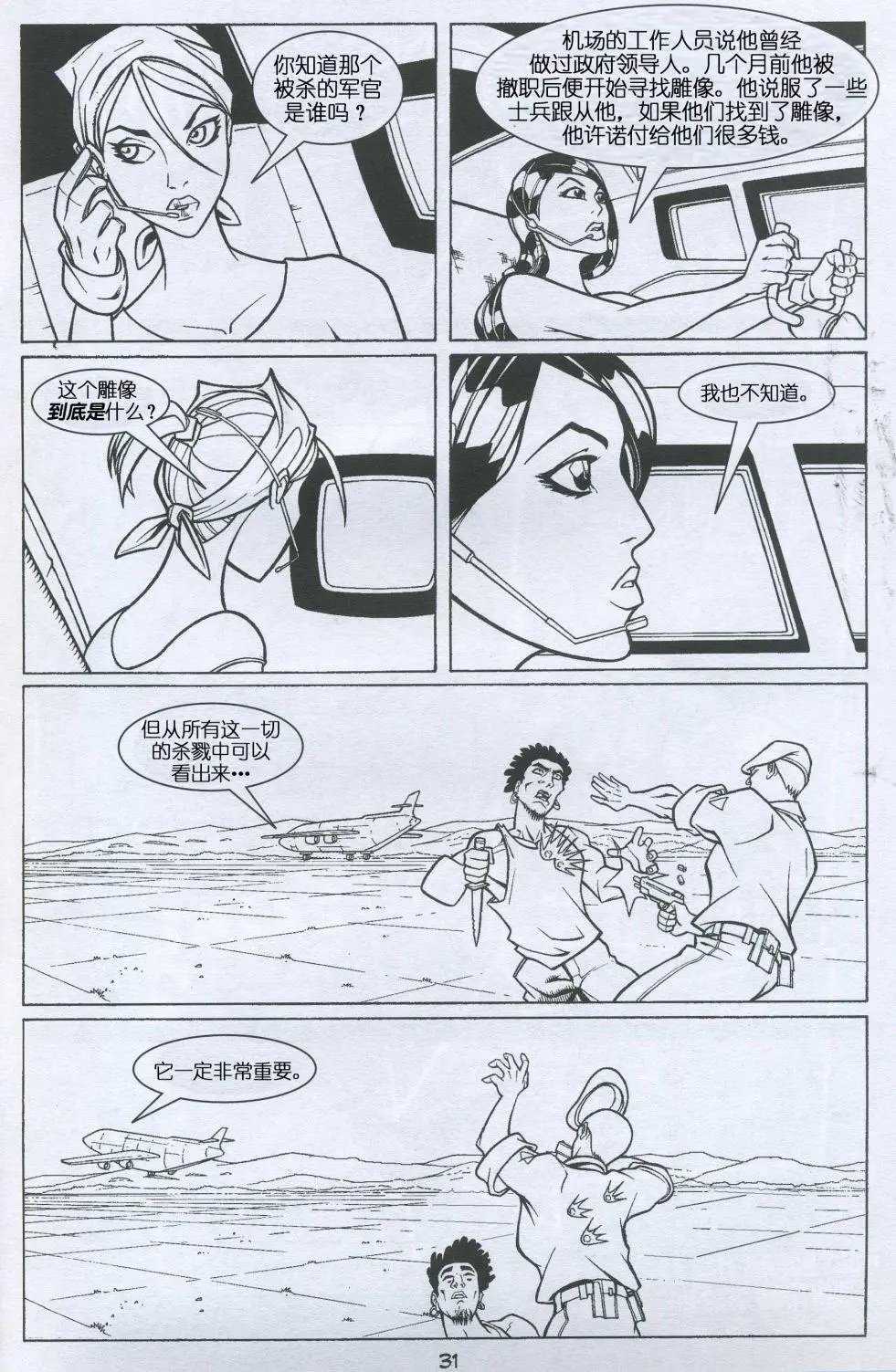 第04卷