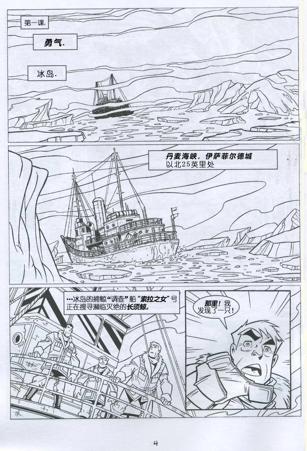 第05卷