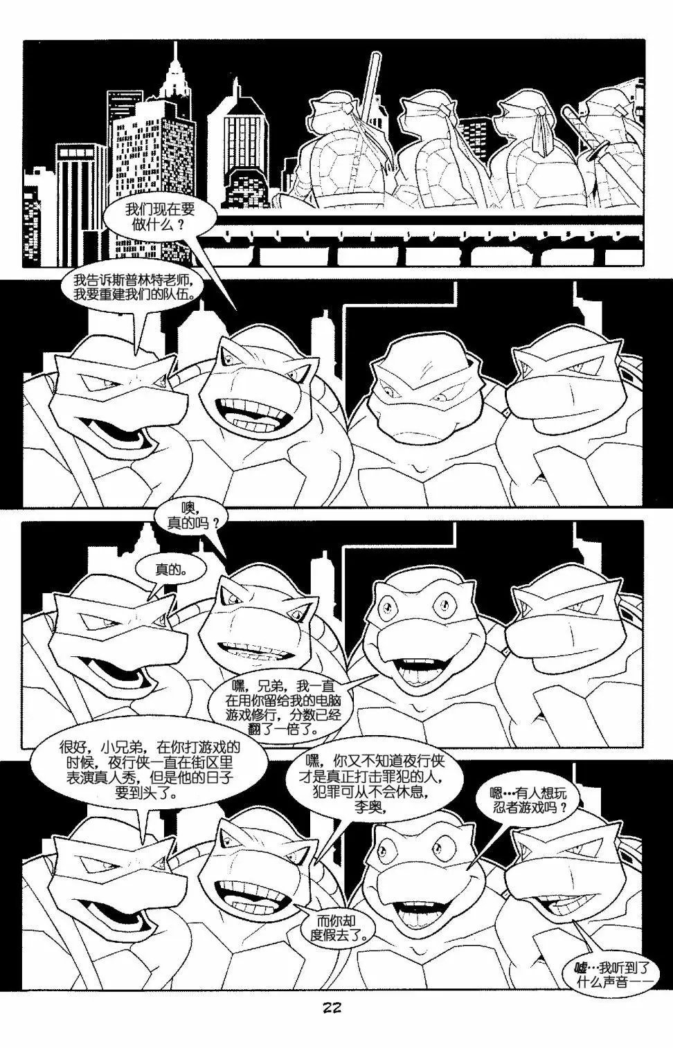 官方电影改编剧本