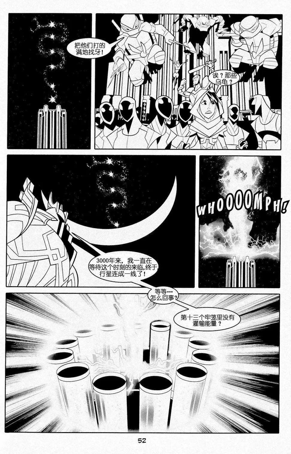 官方电影改编剧本