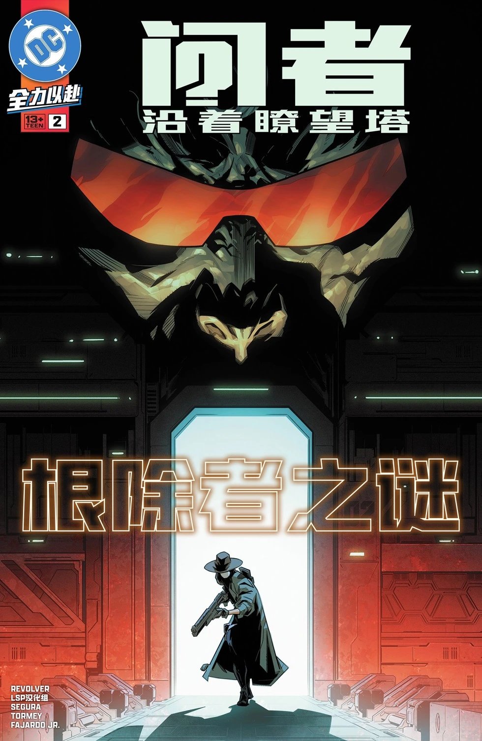 第02卷