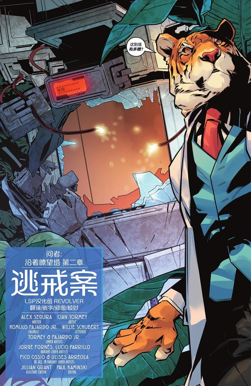 第02卷