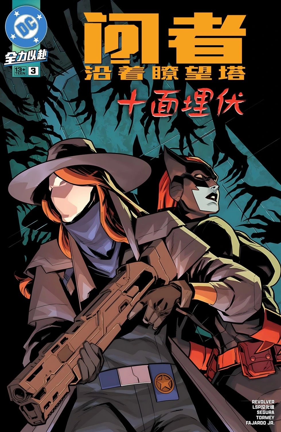 第03卷