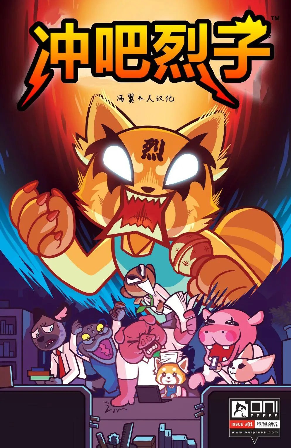 第01卷