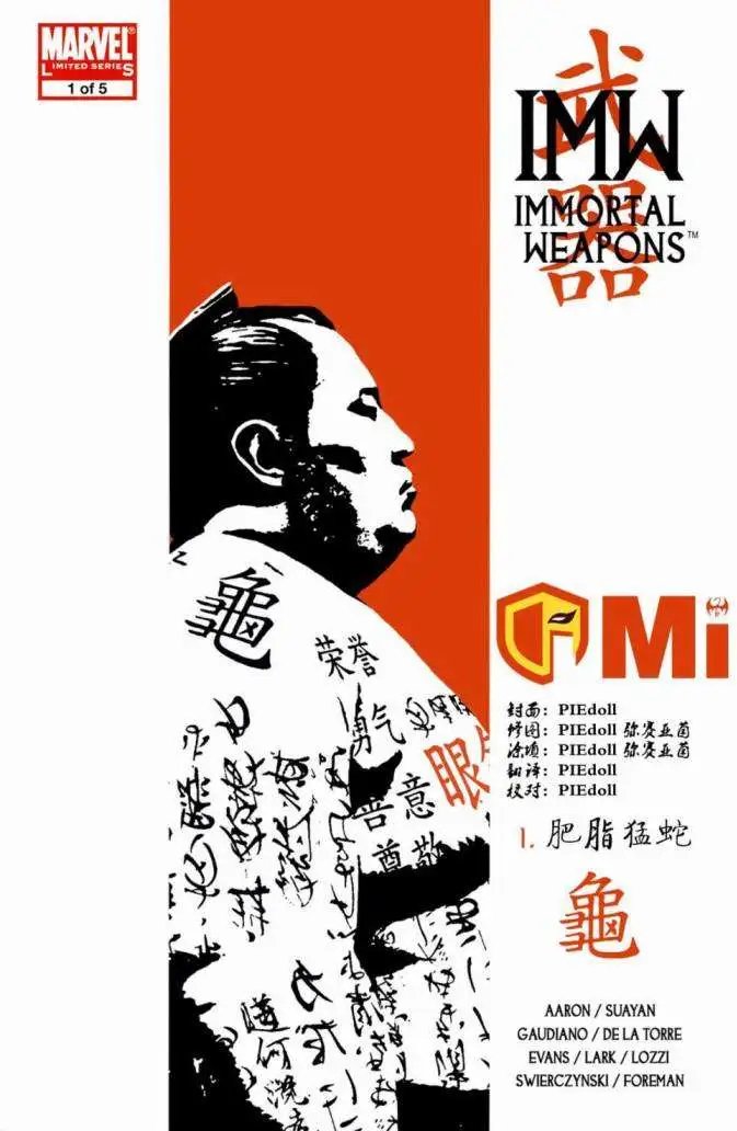 第01卷