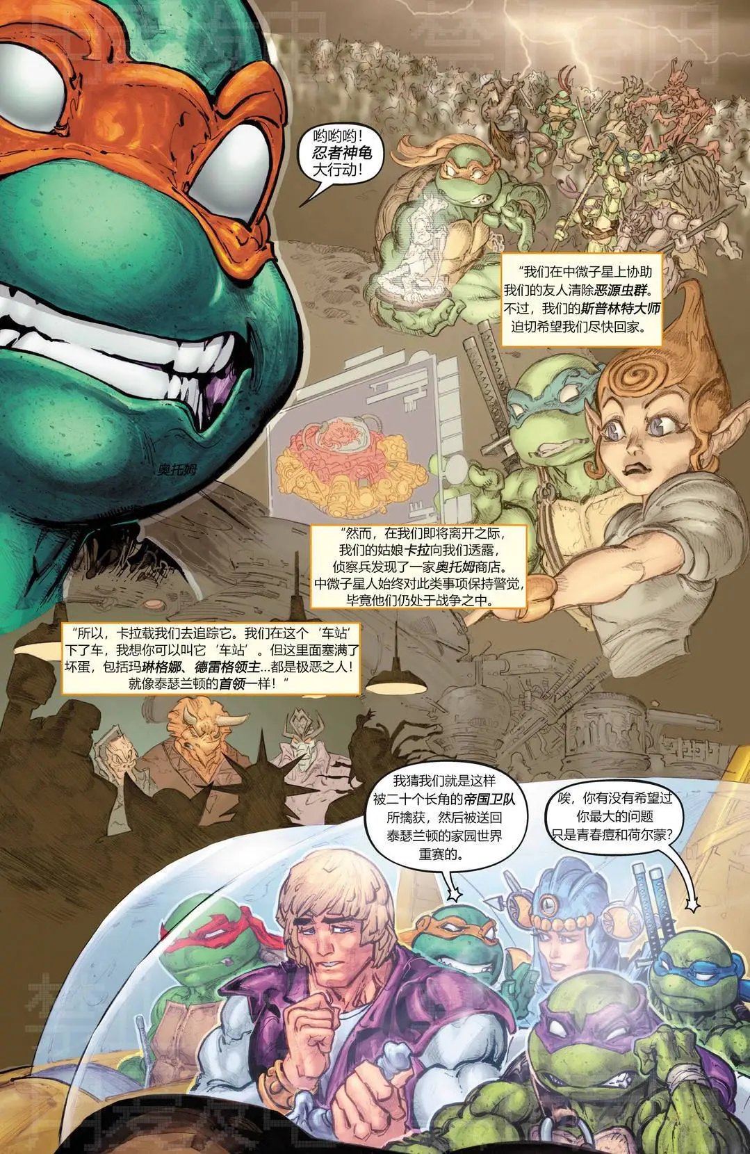 第2卷