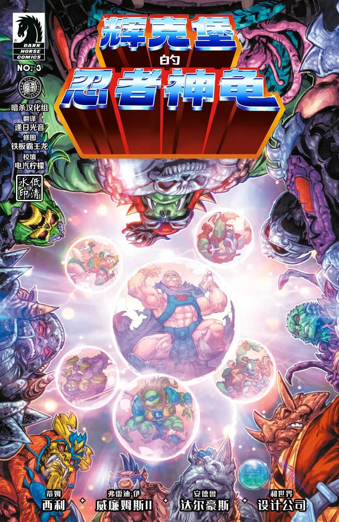第3期