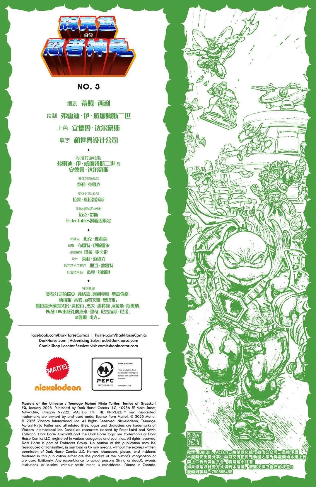 第3期