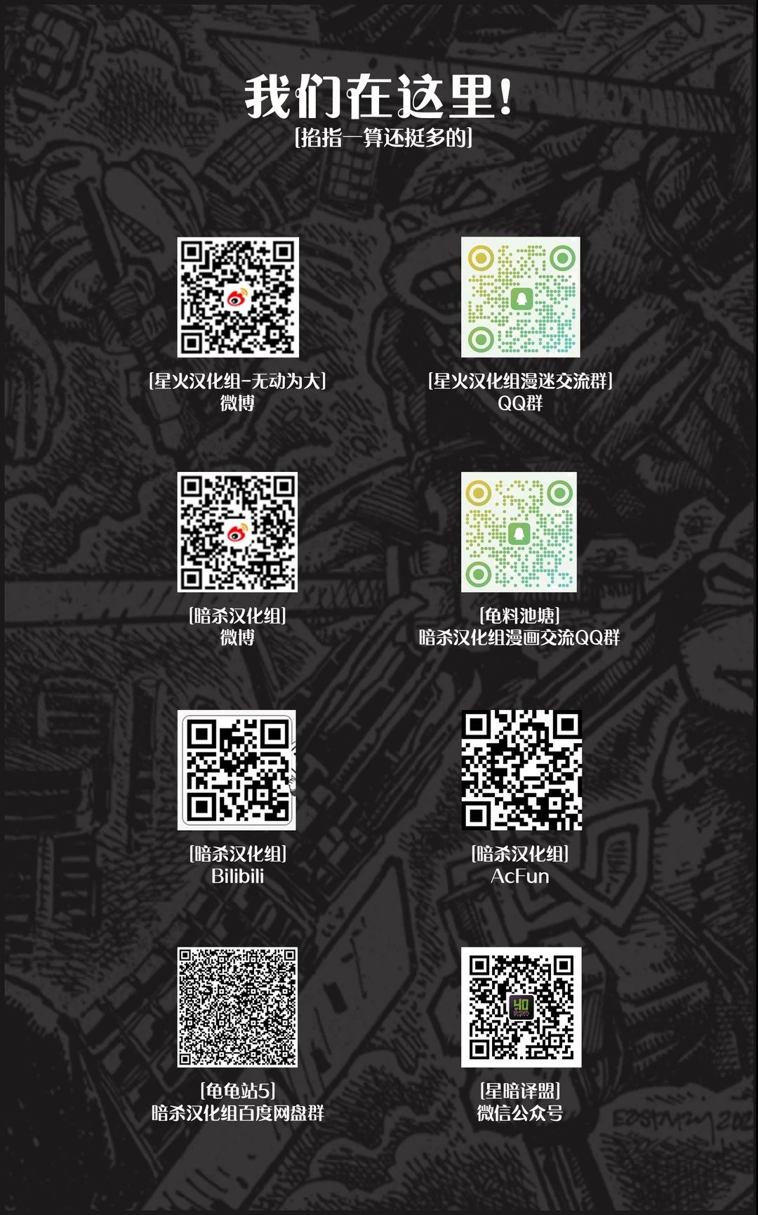 第4期