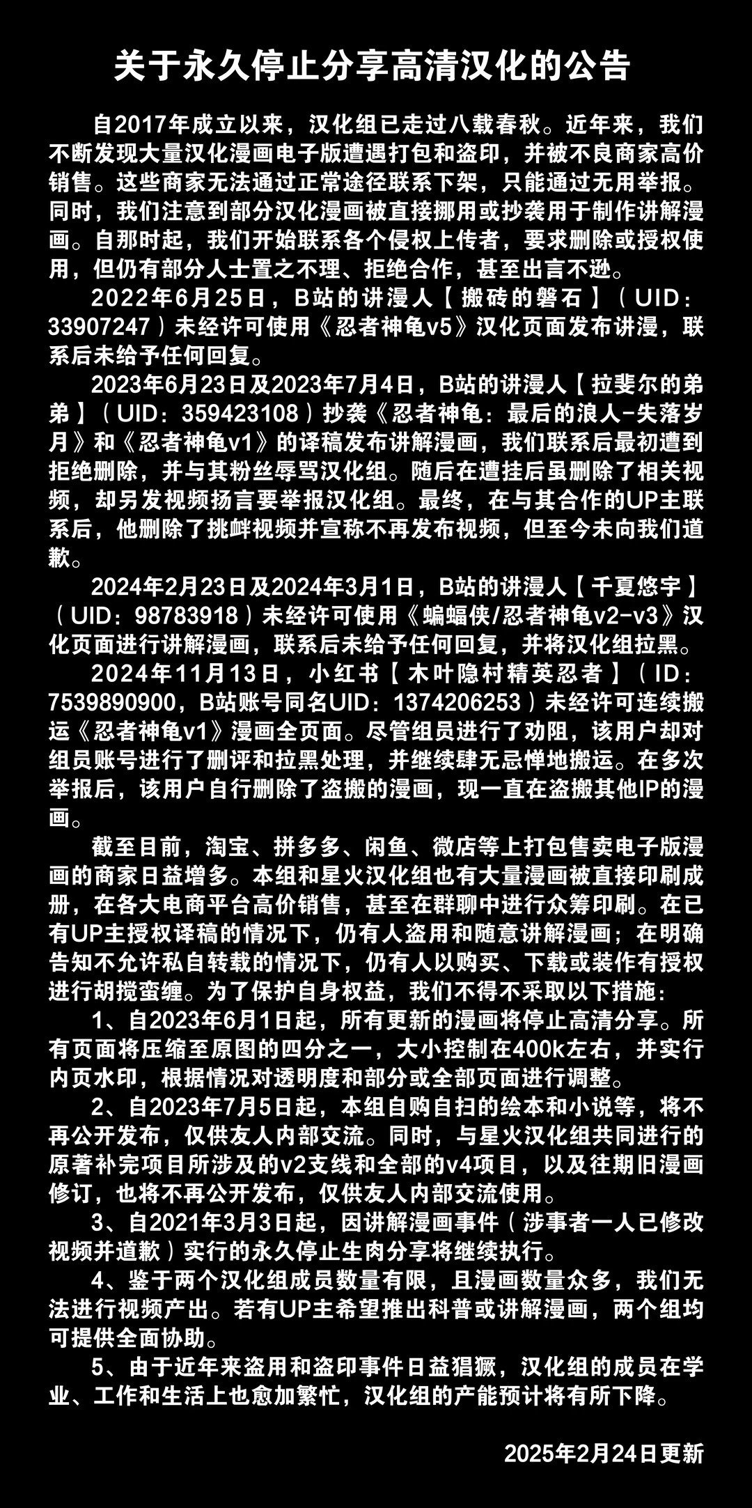 第4期