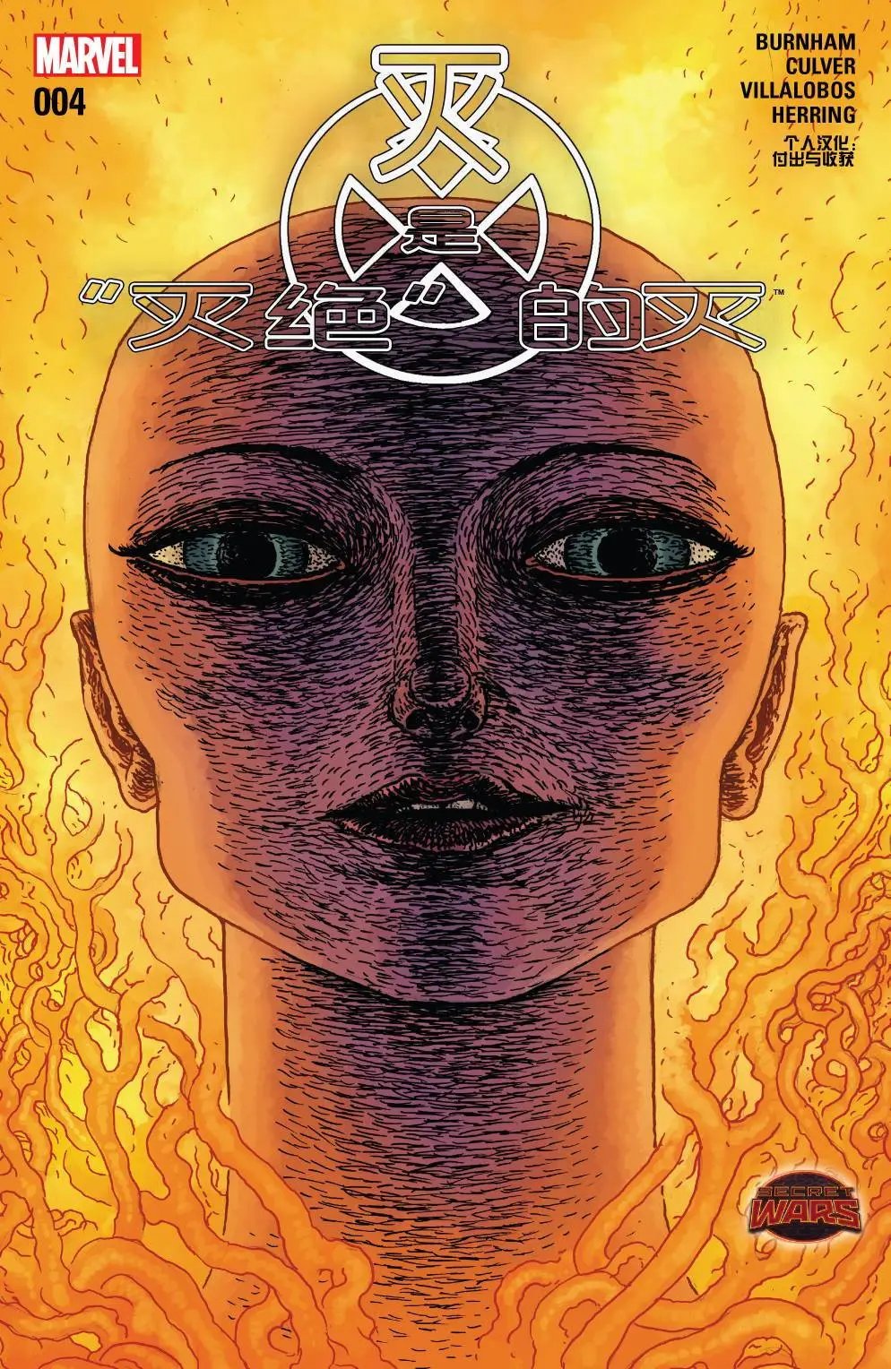 第04卷