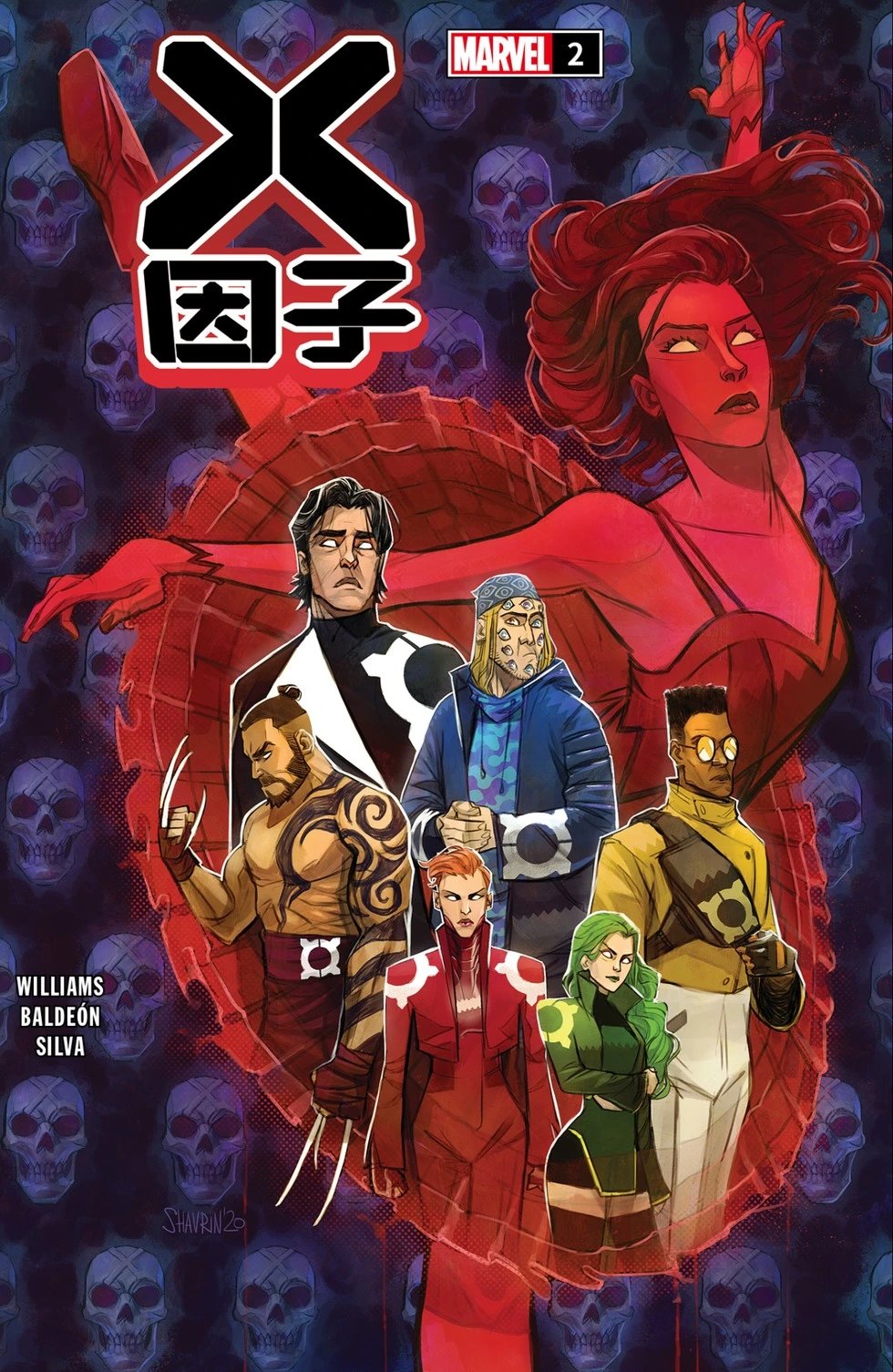第02卷