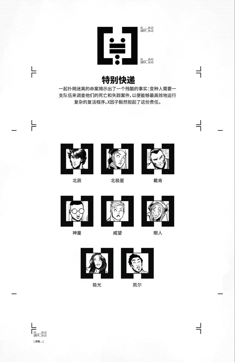 第02卷