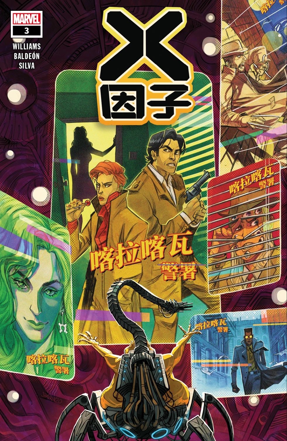 第03卷