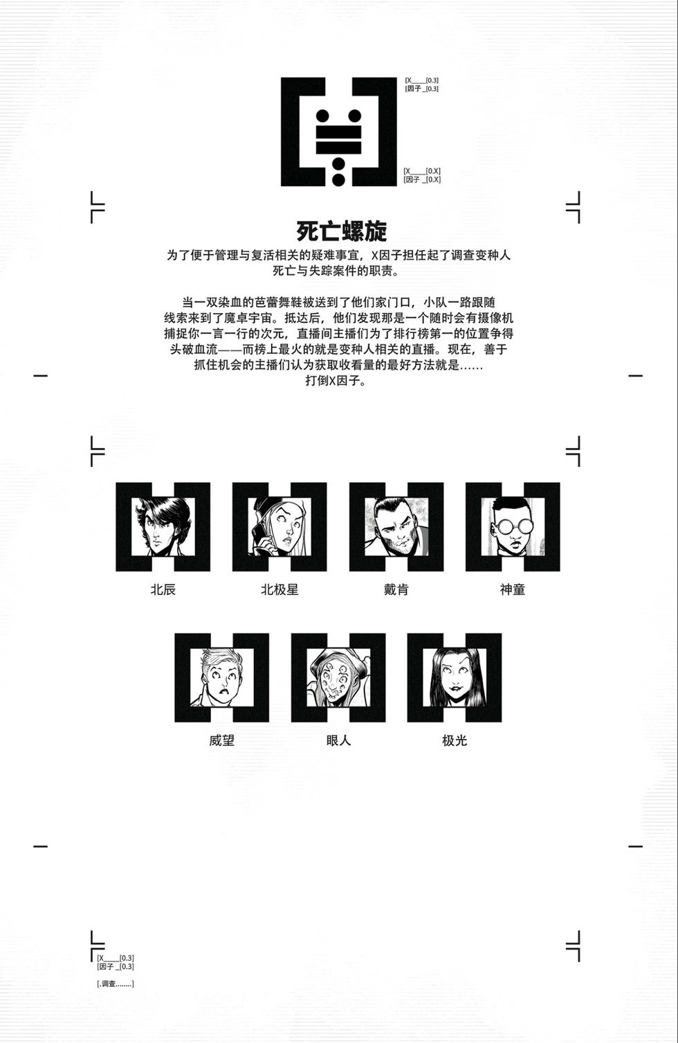 第03卷