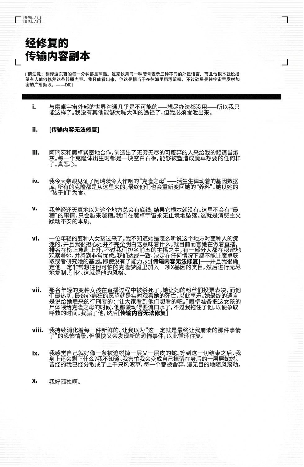 第03卷