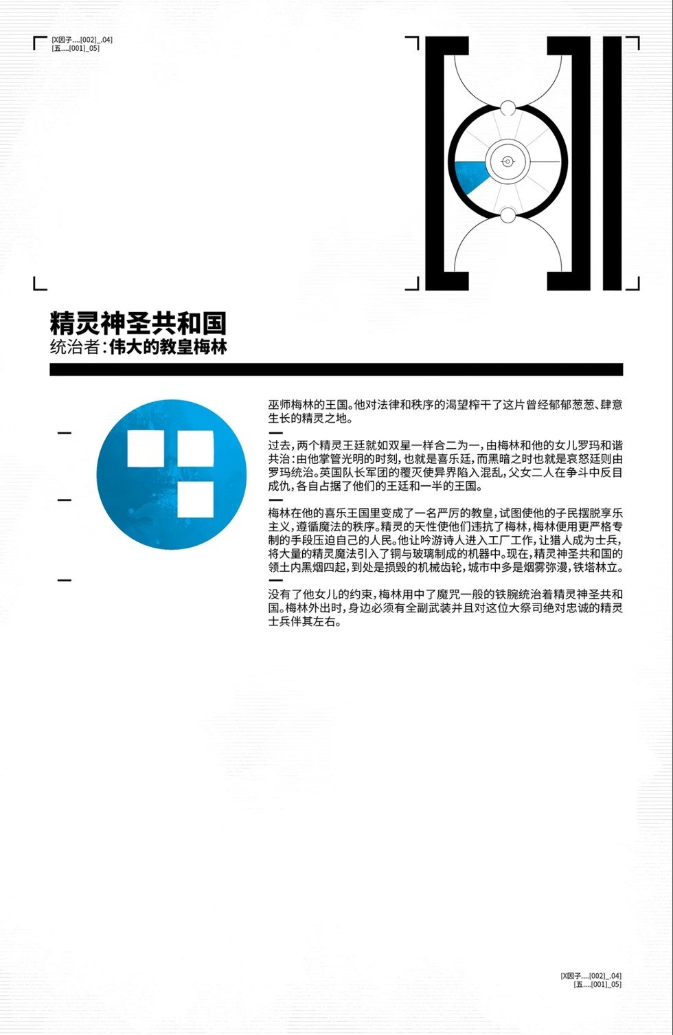 第04卷