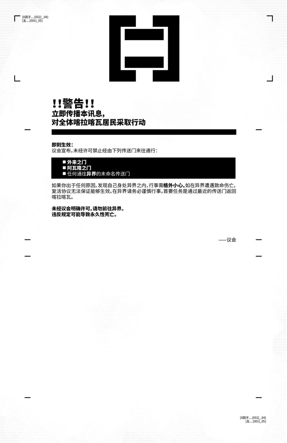 第04卷