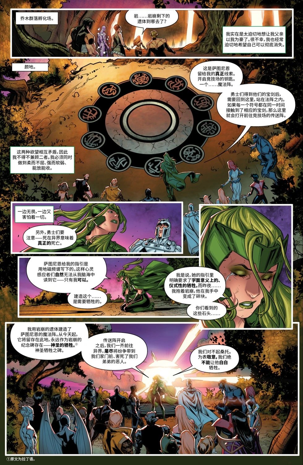 第04卷