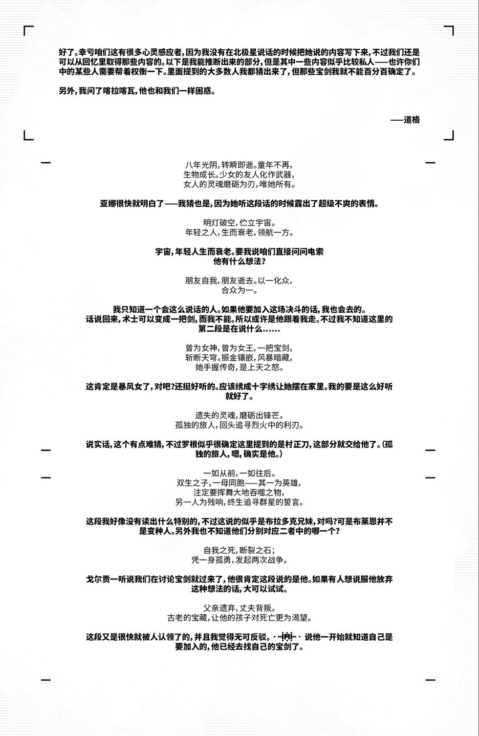 第04卷