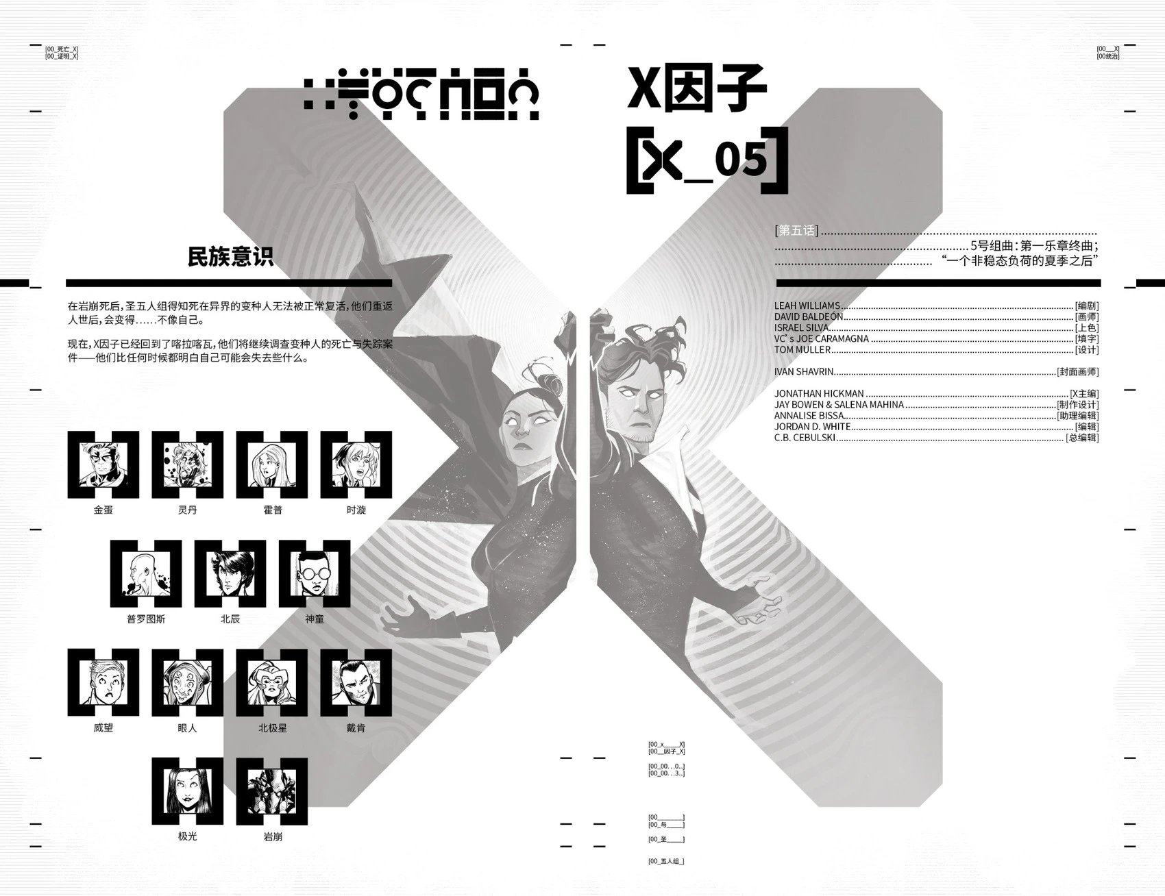第05卷