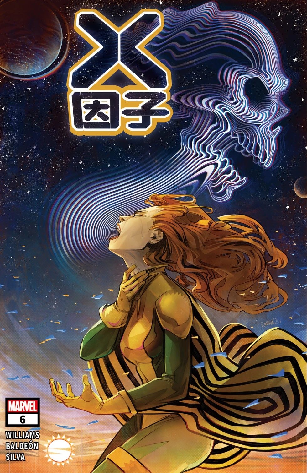第06卷
